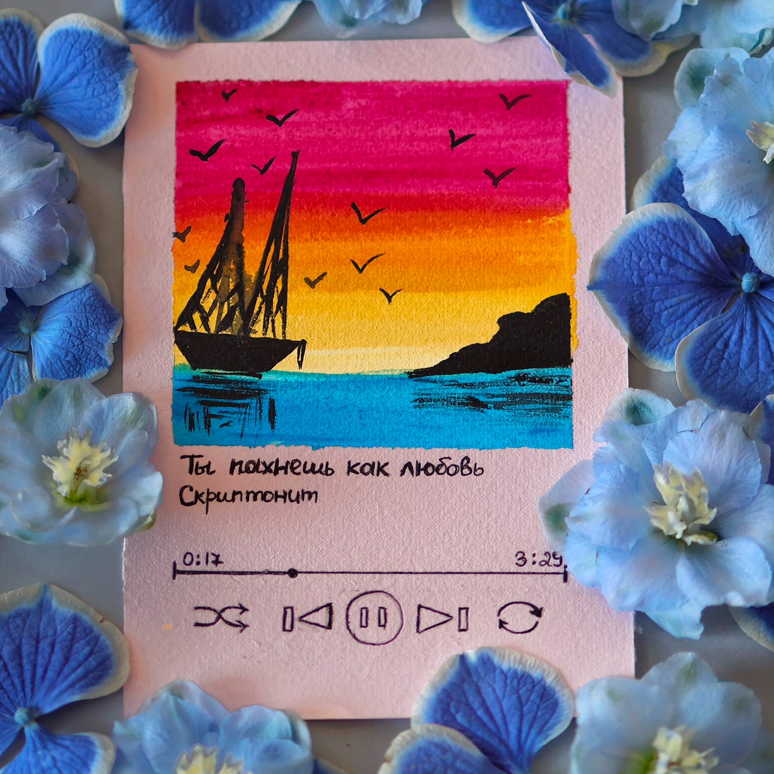 Handmade Gift Card