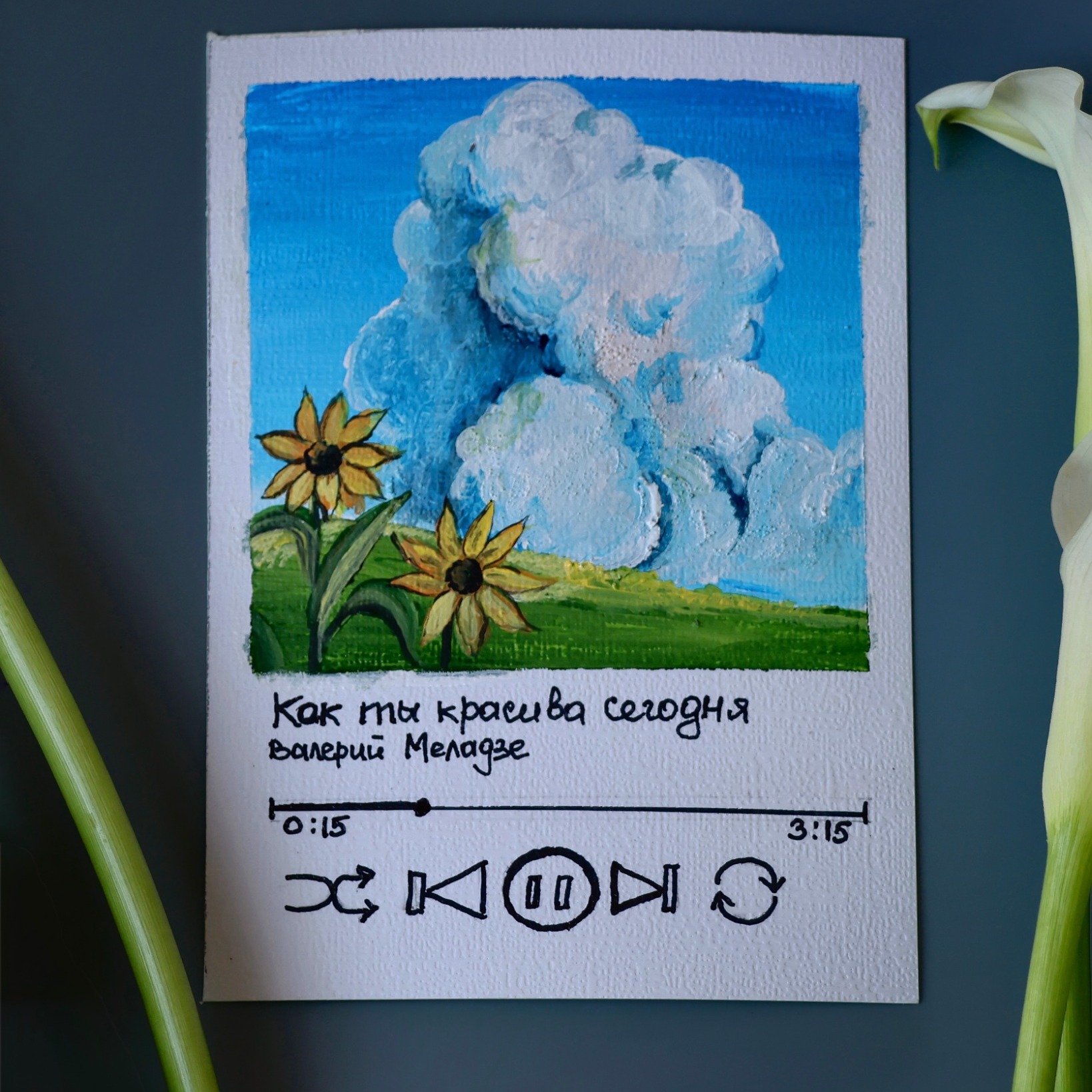 Handmade Gift Card
