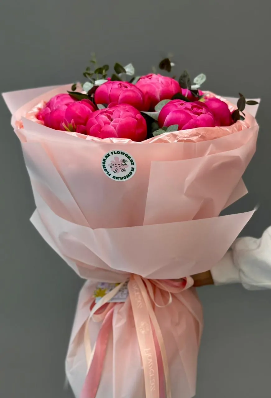 Peoniya Sehrinə Dəvət